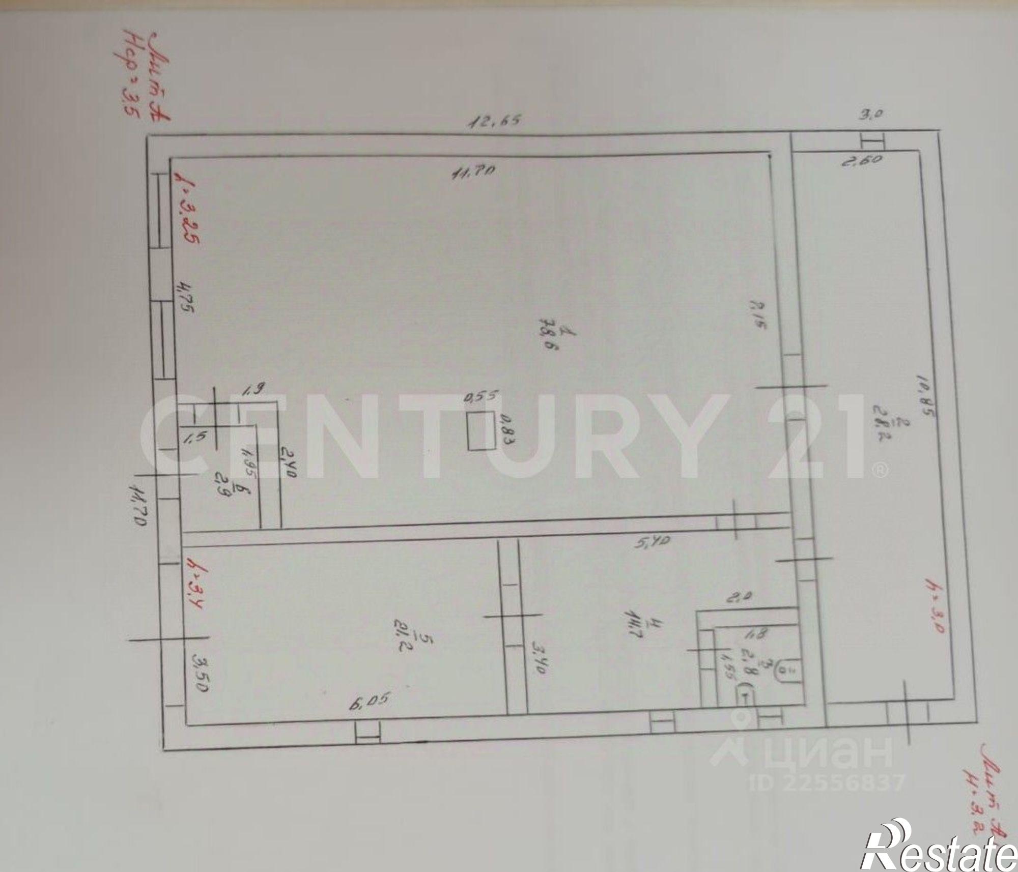 Купить торговое помещение за 10 820 900 рублей на Малоярославецкий район