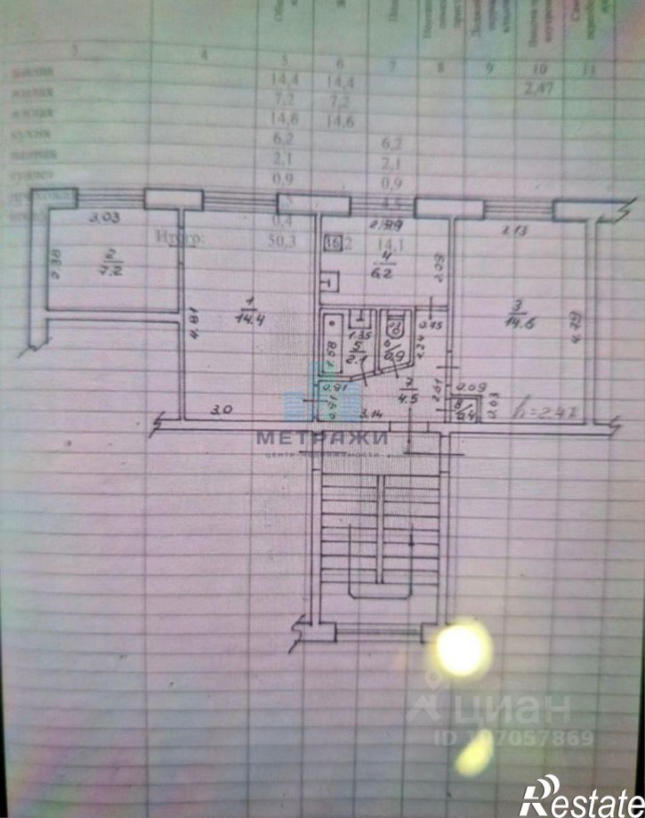 3-комн квартира Центральная улица, 60,  д. 60
