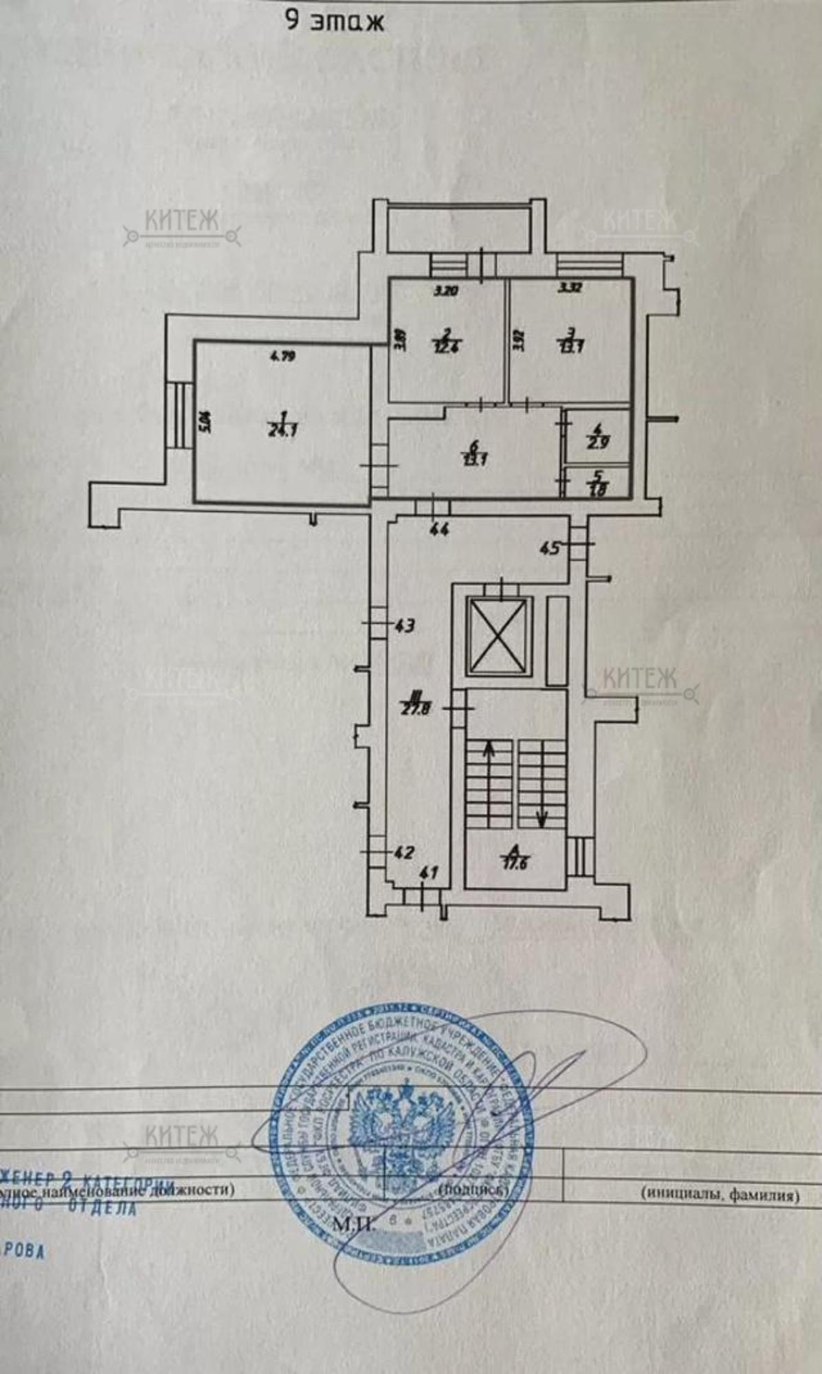 Купить квартиру за 11 000 000 рублей на Фомушина улица