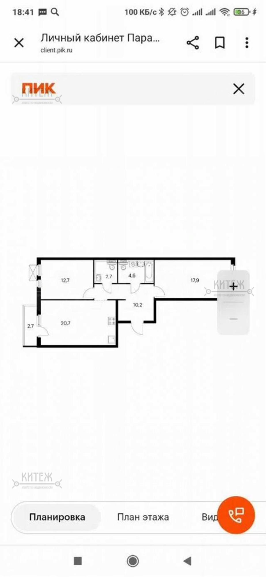 Купить квартиру за 8 899 000 рублей на 65 лет Победы улица