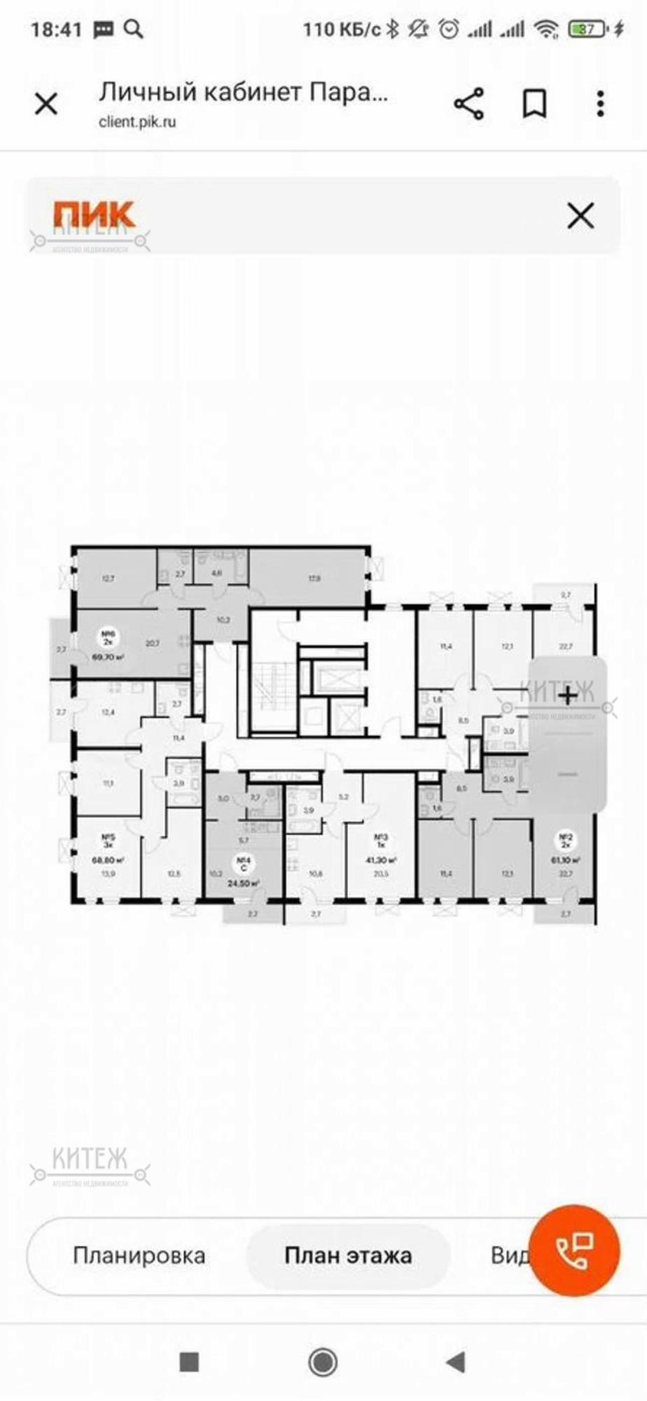 Купить квартиру за 8 899 000 рублей на 65 лет Победы улица