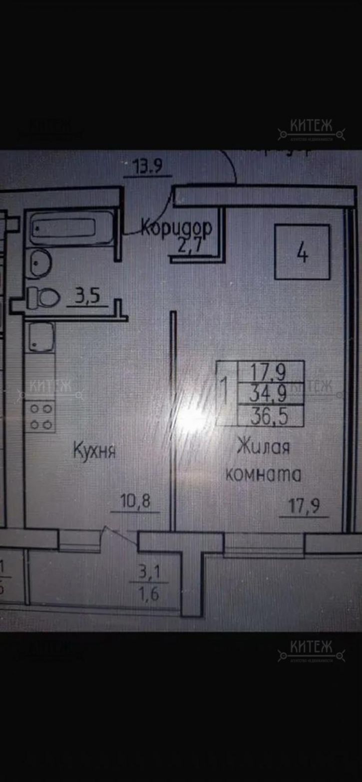 1-комн квартира Василия Стригунова улица