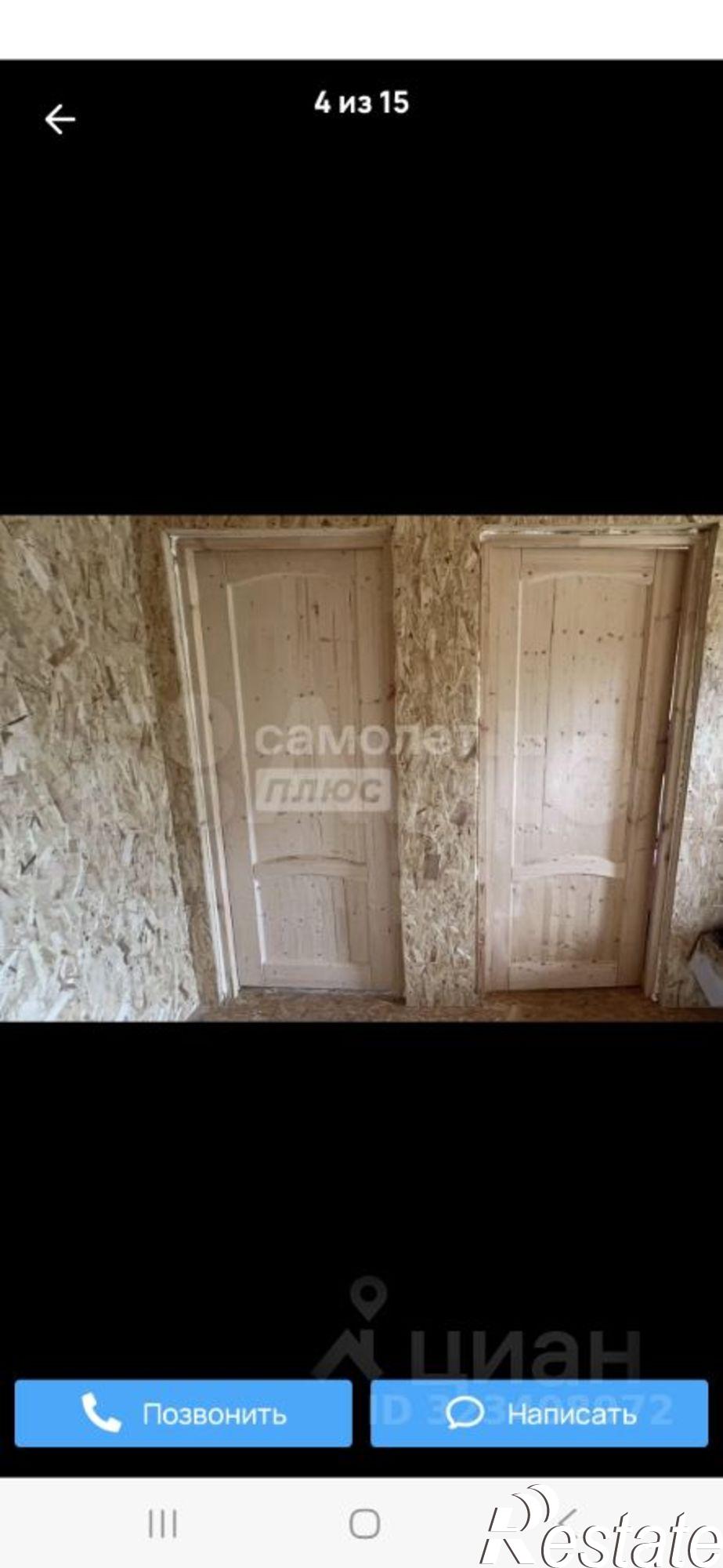 Купить дачу, дом, коттедж за 2 000 000 рублей