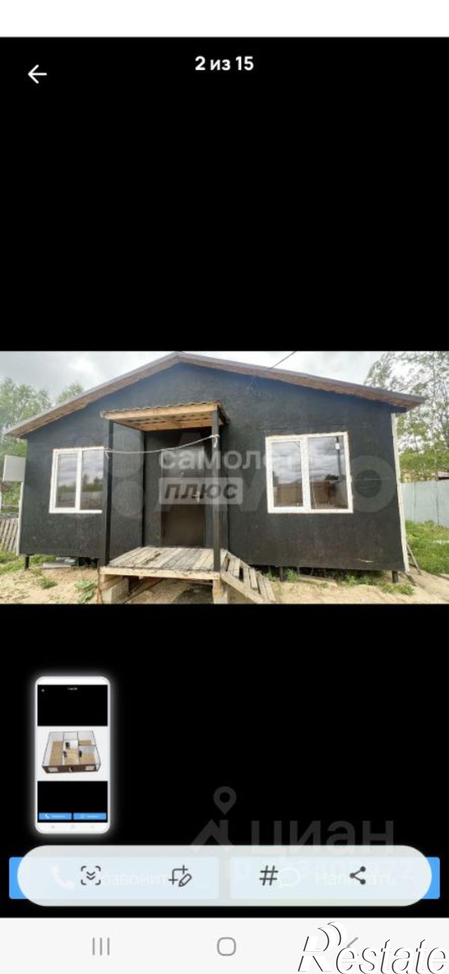 Купить дачу, дом, коттедж за 2 000 000 рублей