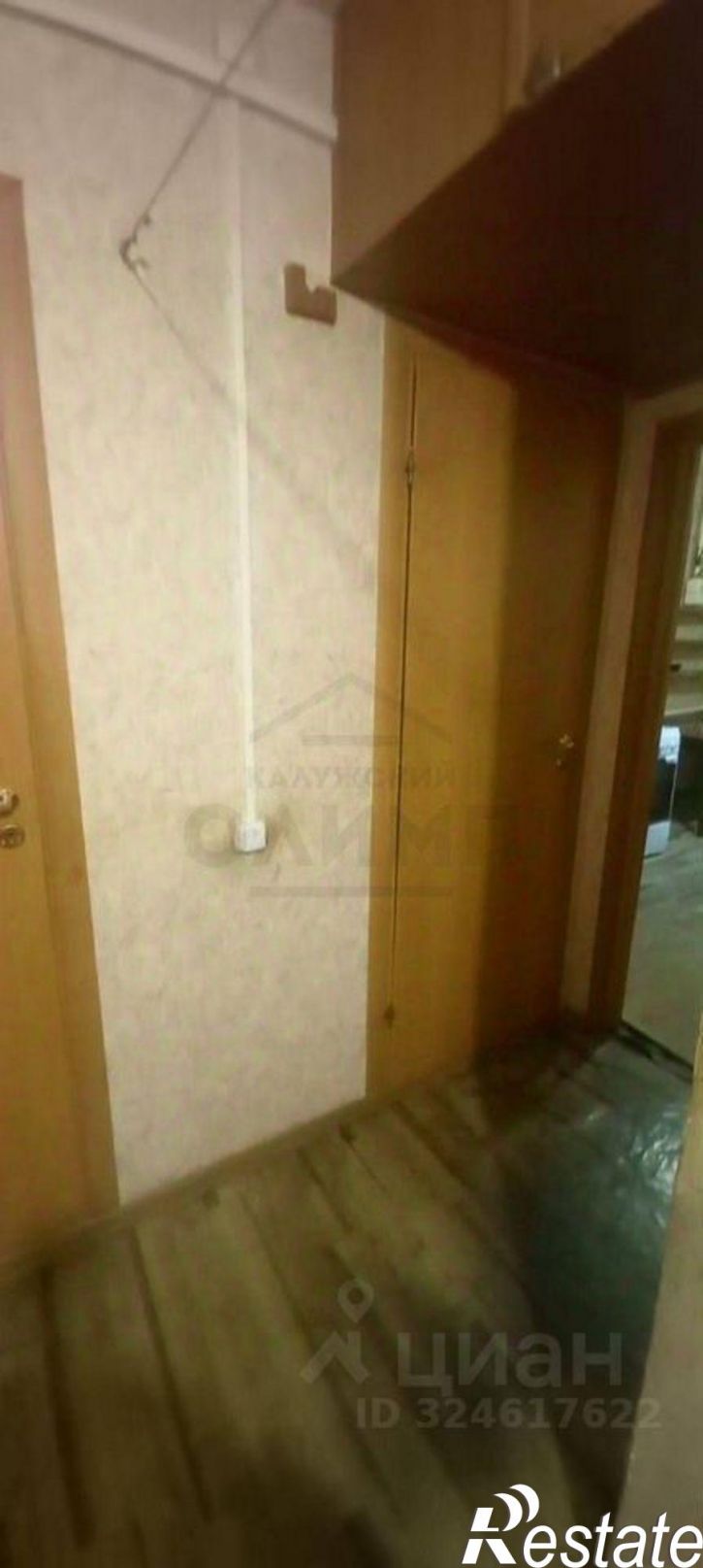 1-комн квартира Малоярославецкий Район