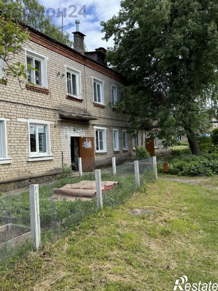 3-комн квартира улица Фрунзе, 9,  д. 9
