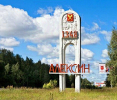 коттедж 30 кв м СНТ Урожайное