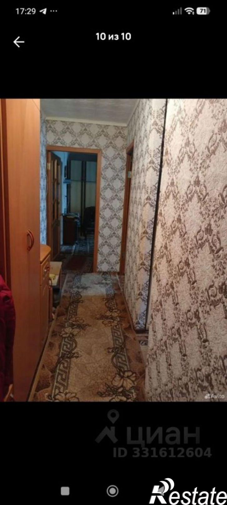 3-комн квартира