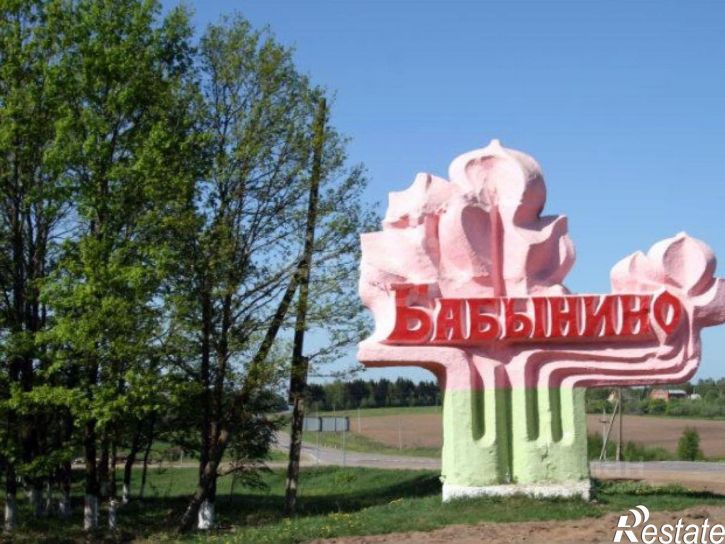 Торговое помещение ул Центральная, 14,  д. 14