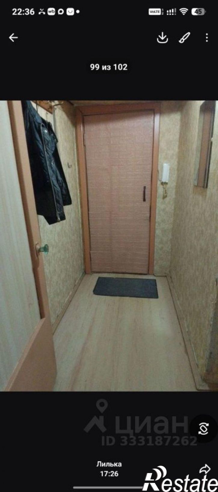 1-комн квартира Калуга городской округ