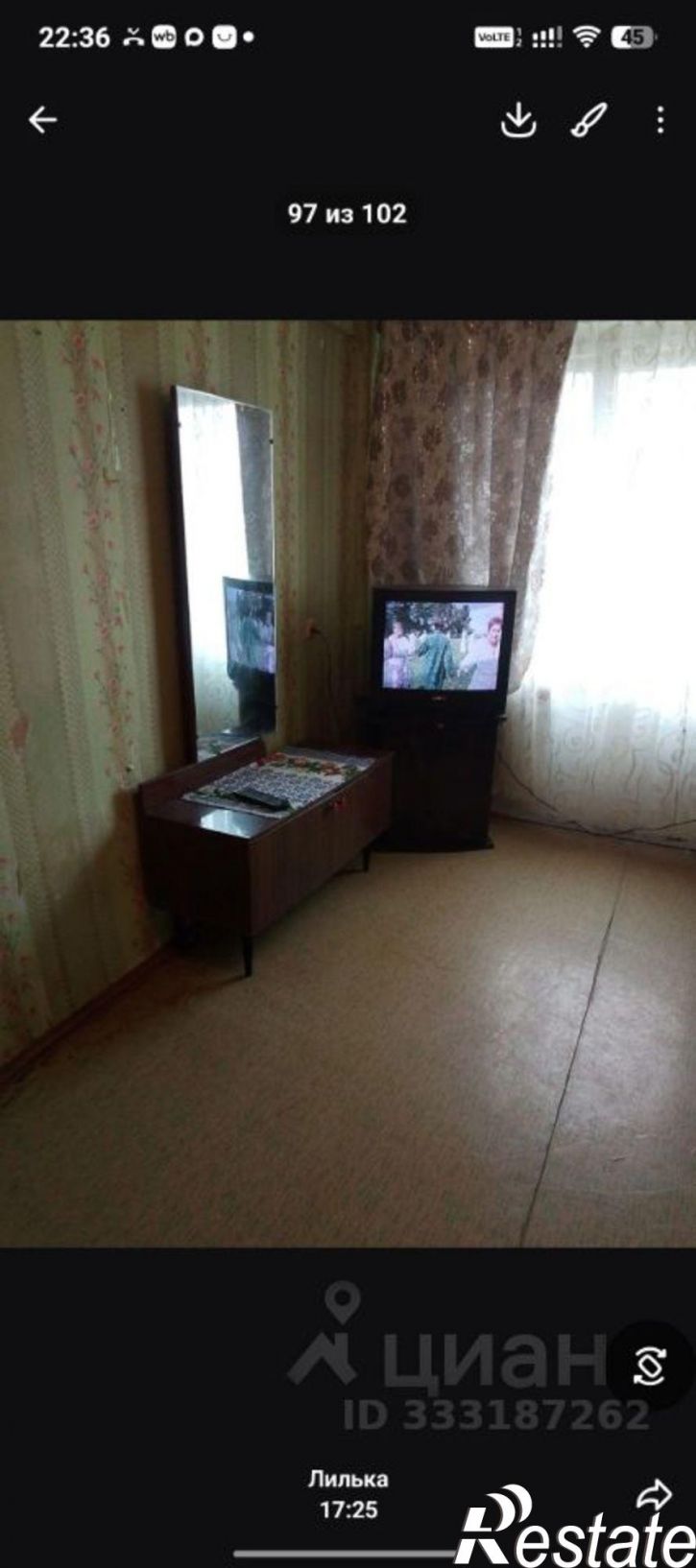 1-комн квартира Калуга городской округ