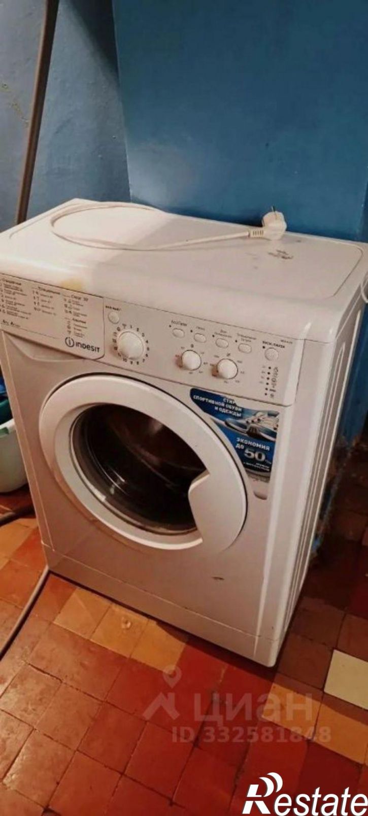 Комната